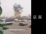 商户讲述内蒙古阿拉善化工企业爆炸： 咚的一声特吓人