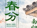 春分：当万年老友遇上高楼时代，燕子面临“住房危机”？｜新民·新七十二候