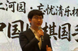 视频-国手赛三连霸 丁浩：和国手头衔很有缘 清明上河园很有特色