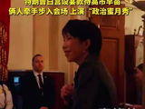 特朗普白宫设宴款待高市 俩人牵手步入会场，上演“政治蜜月秀”