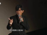 周杰伦说新专辑剩下12首歌MV全是“走路”