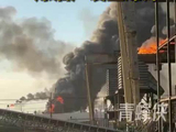 美国得州一炼油厂发生爆炸 现场黑烟滚滚直冲天空