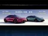 22.98万尚界Z7/Z7T上市，年轻人的第一台“保时捷”？