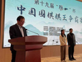 视频-“阳山杯”中国围棋棋王争霸赛八强赛无锡开战