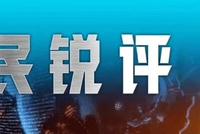 人民日报评论：“电力叙事”被推翻了？别被片面思维牵着鼻子走