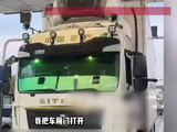 “我拉的是一车空气”！一空车过收费站因“超重”被拦下，当事人发声