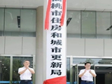从“住房和城乡建设局”到“住房和城市更新局”，改名有何深意？