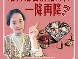 从一克拉上万元到不足五千元，培育钻石价格为何一降再降？