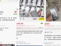 二手平台现“银包铜”“银包铅”产品，“道具投资银条”何以骗过仪器、流入市场？
