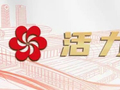 王文涛主持召开第139届广交会筹备工作会