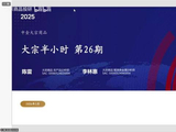 棕榈油从食用到能源资产的跃迁