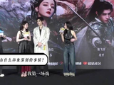 张俪回应二搭迪丽热巴：对家变老大，有点恍惚