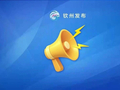 别乱吃！清明前后，这种水果“毒过蛇”
