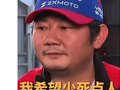 张雪机车不卖新手遭投诉！张雪：希望少死几个人，放弃10%销量！公安部发声
