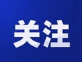 政企协同筑根基 质量强市启新程——防城港市以政策赋能激活高质量发展新动能