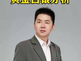 4月2号黄金白银走势分析