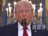 特朗普：全世界看见美军的“才能”时 都不敢相信他们所看见的