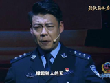 以诗致敬，以歌寄思！英雄不朽，山河永忆！春风里，以英雄之名呼唤你！2026年全国公安系统清明音乐朗诵会即将播出