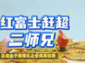 生猪养殖大变革：当苹果贵过猪肉谁还在养猪？行业亏损为何巨头利润依旧丰厚？