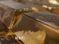 黄金4676美元收盘前资金异动，今晚非农、下周二会有什么大动作？
