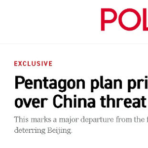 特朗普时代的国防政策转向,普通美国人如何看待军队政治化?(含视频)|美媒|唐纳德·特朗普|美国政府|国防部长|环球时报_手机新浪网