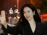 温峥嵘凌晨更博温柔问候