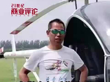 安徽大叔手搓飞机，20年前慧眼识英雄，借3万元资助张雪造车