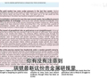 瑞银：黄金及贵金属短期盘整，中长期仍具上行潜力