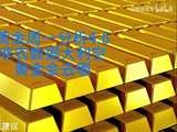 4.6周一黄金分析 ，周五非农大利空，黄金会去哪？