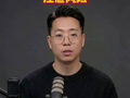 非农数据利空黄金，下跌趋势势不可挡