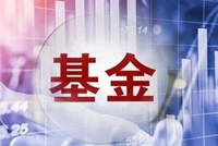 基金换手率数据曝光！频繁交易换来的是高收益还是亏损？