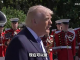 特朗普再退24小时！伊朗拒交海峡，没人比他更懂“最后通牒”
