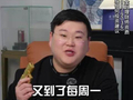 每周愉快的金价预测