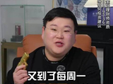 每周愉快的金价预测