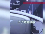 网约车司机高速上开辅助驾驶睡觉，乘客：睡了20多分钟，拐弯时车身剧烈摇晃，投诉结果仅是警告