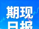 【冠通期货】尿素日报