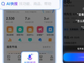 淘宝闪购上线商家端AI语音助手：一说即办，赋能餐饮商家降本增效