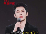 一年卖货1750亿！拍综艺缺席2个月，李佳琦回应：今晚直播