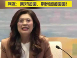 郑丽文体验无人机送奶茶：送到还是热的！