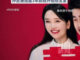 恭喜！45岁金莎与26岁孙丞潇晒结婚照官宣结婚