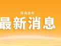 最新消费券来了！直接发至微信