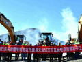 总投资超15亿元！新疆塔城500MW风电项目开工