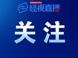 新房二手房双双走高，武汉楼市迎来“小阳春”
