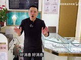 水贝黄金溢价消失，金条只卖1055一克却无人问津，老秦想不明白