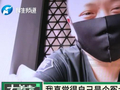 伤得很深！四川一男子打赏女主播近300万，想结婚时才知对方女儿都20岁了
