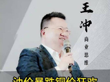 油价暴跌铜价狂欢，黄金却被放了鸽子