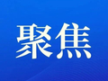 福建女子连吃两天蓝莓，胃里长出“硬石头”！专家提醒切勿空腹大量食用