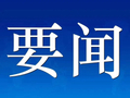 市场监管部门发布校服选购消费提示