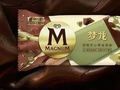 梦龙删除关联芭蕾舞鞋广告