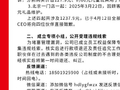 海底捞再通报“伙伴自费买礼物事件”：全国1300多家门店已核实存在4起，涉及1237.9元，已全部返还并致歉